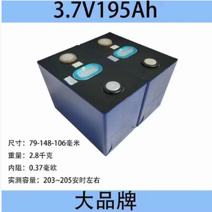 ���²�C3.7V��Ԫ195AN�X�����w���������늳�