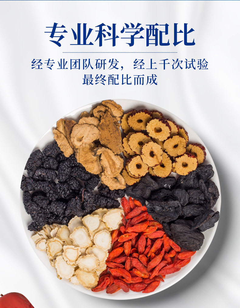 Ginseng Five Treasures Tea Ren Shen Wu Bao Cha Herbal Tea Bags 150g Sugar Free Daily Wellness Brew overview