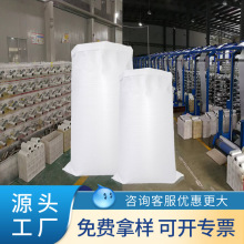 白色编织袋定制麻袋大米面粉粮食袋快递包装袋蛇皮袋编织袋批发