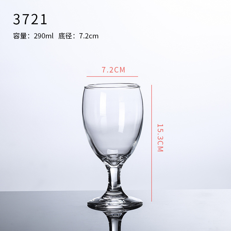 3721（290ml）