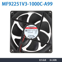 ԭb׼SUNON 9225 MF92251V3-1000C-A99 12V 1.3WɢL