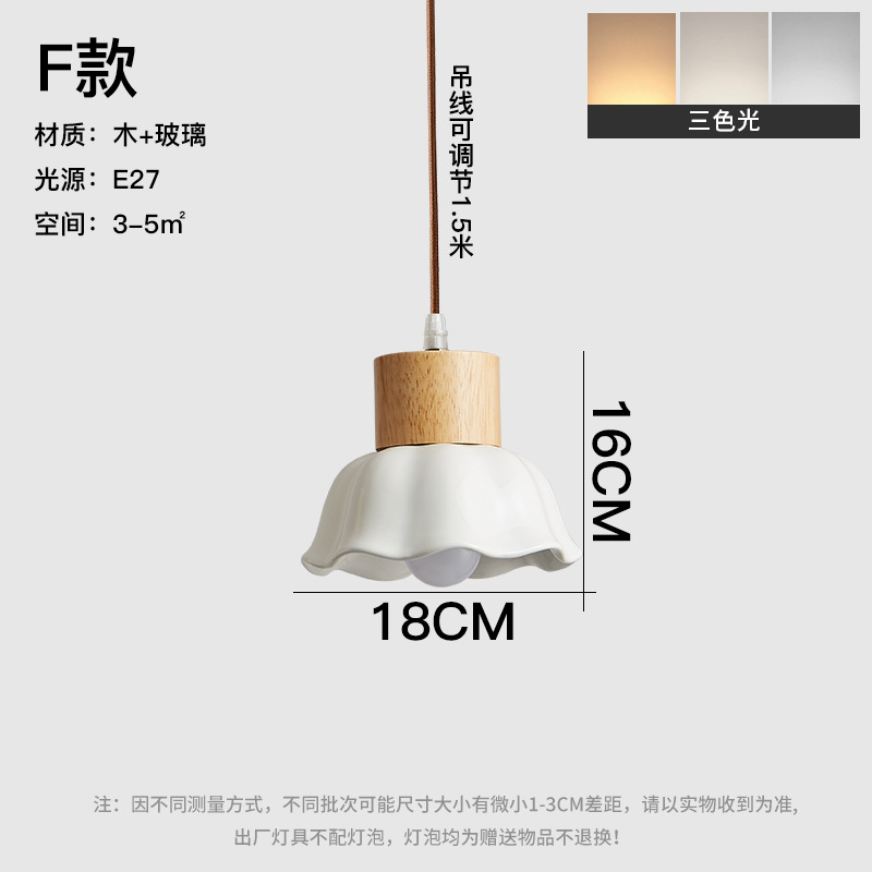 Chandelier de restaurante japonés Zen medieval madera de viento cama de cabezal Chandelier de viento tranquilo Hotel Residencial de viento tatami