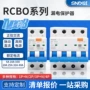 b型过载直流漏电断路器