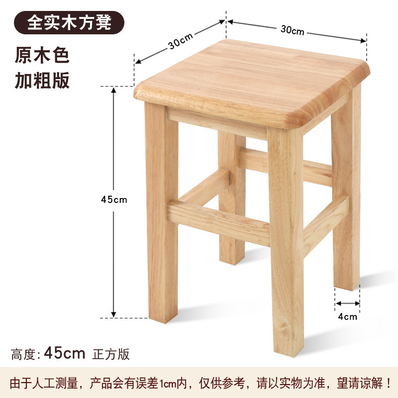 Fábrica directa taburete de madera taburete cuadrado de madera sólida sala de estar para adultos taburete bajo taburete taburete taburete de cambio de zapatos taburete de madera image 24