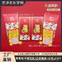 千万两送礼新年定制手机贴