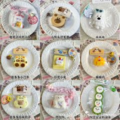 かわいい漫画のクリームの泥の乾燥した巴泥は音楽感の食品級のシリカゲルの子供のおもちゃをつまんでおもちゃをつぶします。