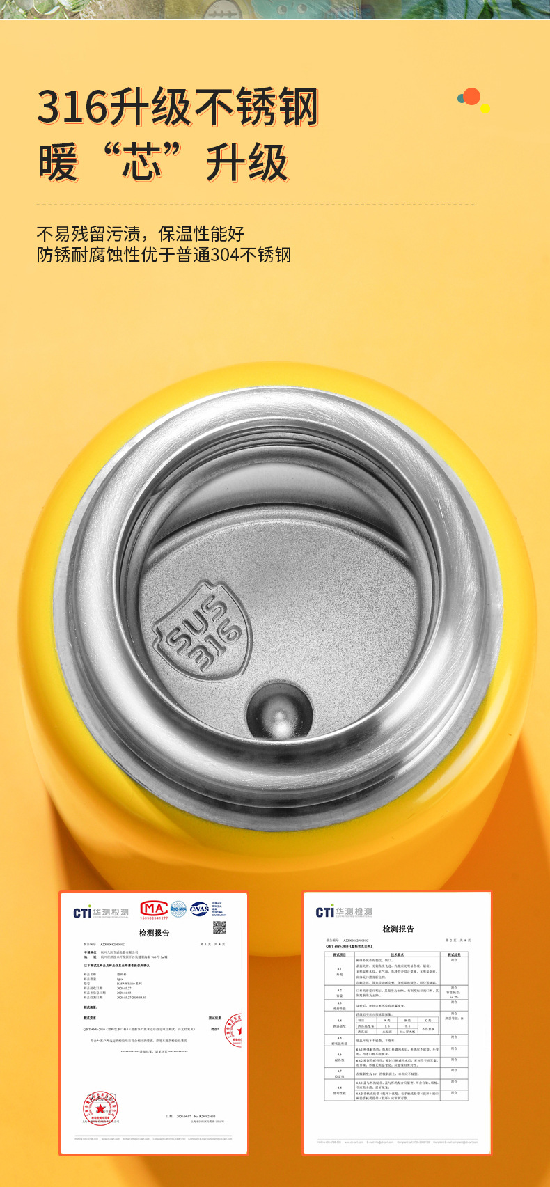 第二款保温杯_05