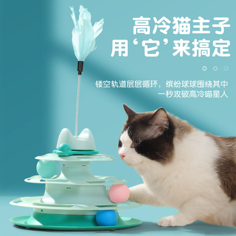 고양이 장난감 셀프 하이 지루함 고양이 스틱 애완 동물 고양이 턴테이블 볼 마우스 새끼 고양이 새끼 고양이 용품 PENGDE