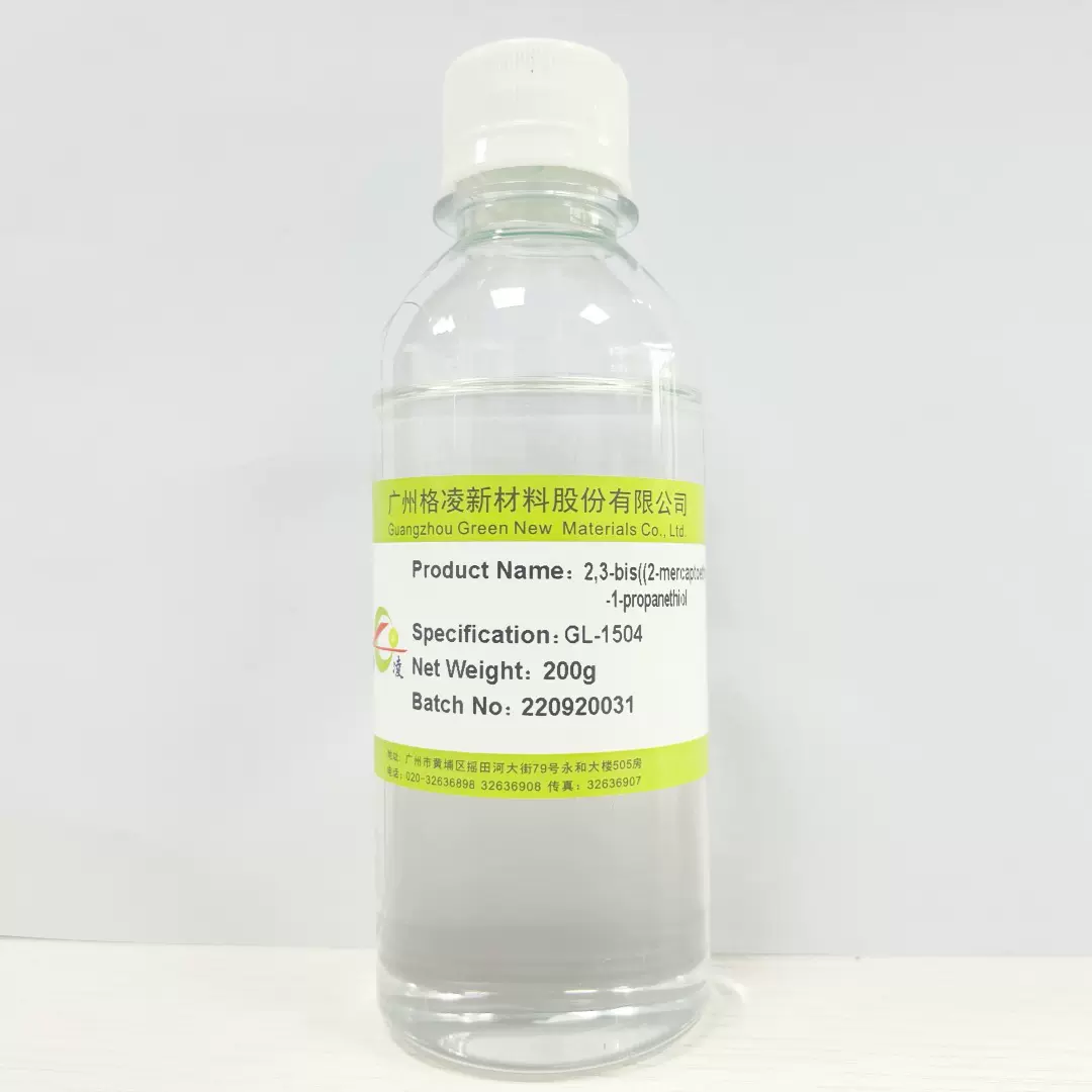 多元硫醇CAS131538006眼镜镜片光学镜头UV胶聚级高纯度UV胶专用