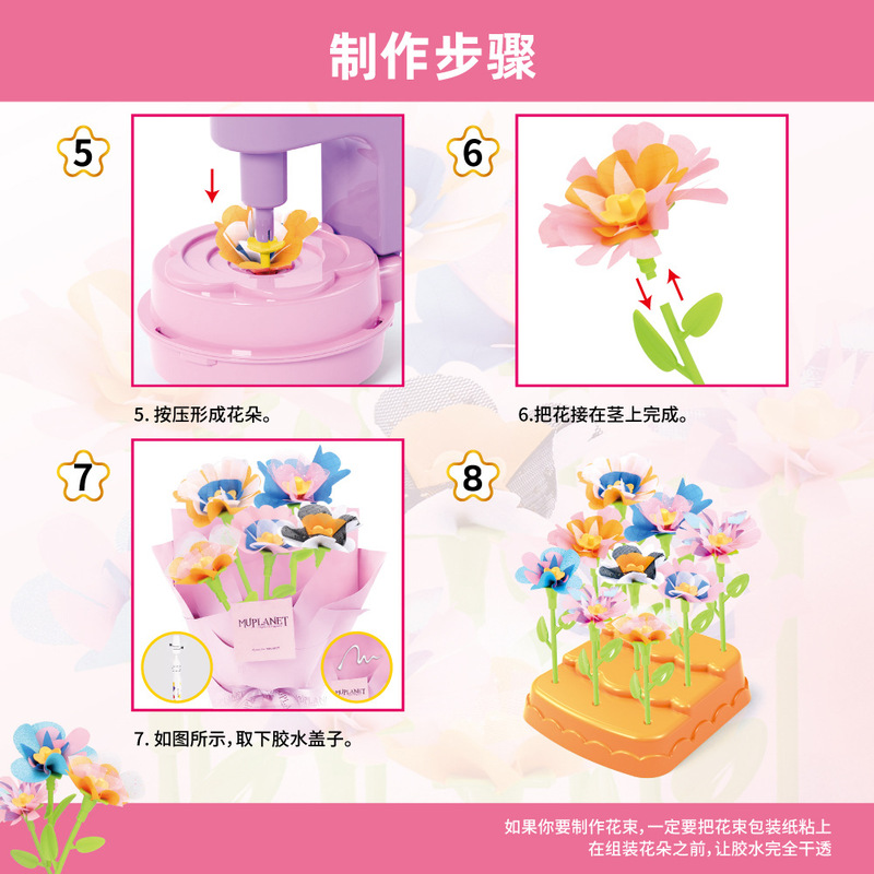 国境を越えた子供用エンボス加工機DIY工作キット、フラワーアレンジメントおもちゃ、手作り模擬花束製作、誕生日プレゼント|undefined