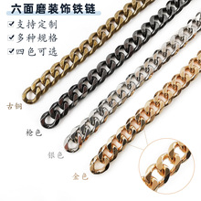 无钩扣 装饰女包斜跨链子单买肩带替换腋下包链条配件 六面磨铁链