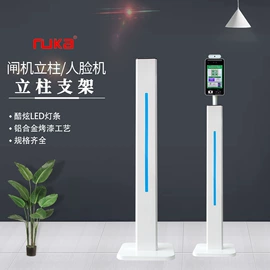 人脸识别设备;交通收费设备;出入口机