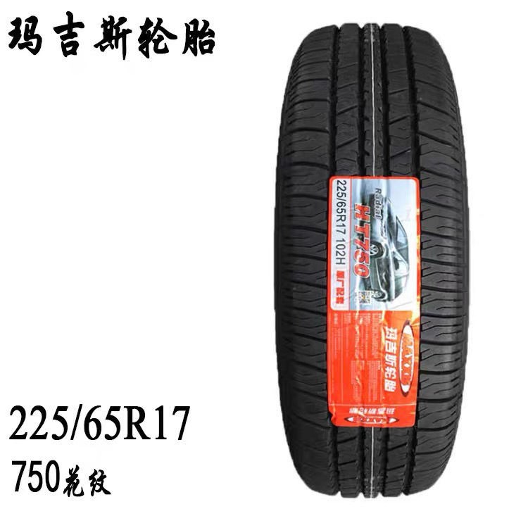 玛吉斯轮胎225/65R17 102H HT750陆风X5哈弗H6M6比亚迪S6配套
