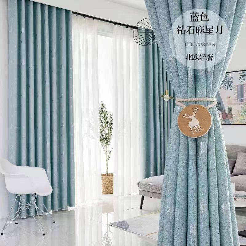 新款窗帘卧室遮光出租家用阳台客厅卧室遮光防晒隔热加厚窗帘