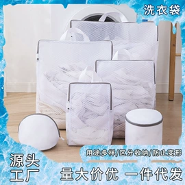 洗衣袋;晾晒篮/绳;化妆包