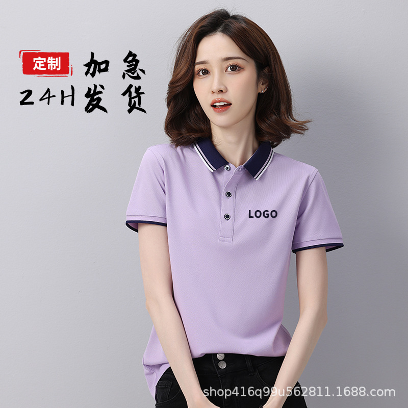 Kindergarten Teacher Uniform Summer Ice Silk Polo Shirt Custom Printed Logo Short-Sleeved Teacher Kindergarten Teacher Work Clothes Custom-Made