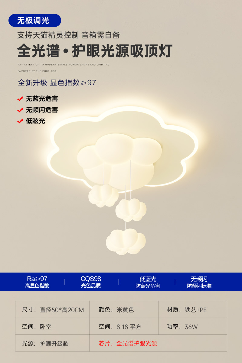 베이지 전체 스펙트럼 눈 보호 유형 A [50CM] Tmall