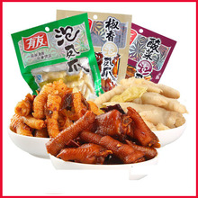 有友泡凤爪80克/每袋泡椒椒香酸菜味 运输中漏气不售后 整箱x70袋