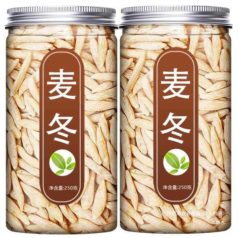麦冬官方旗舰店中药材正品野生特级泡水喝川麦东麦门冬500g克群木|undefined