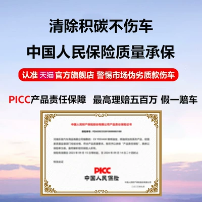 additive, Motor gasoline additive