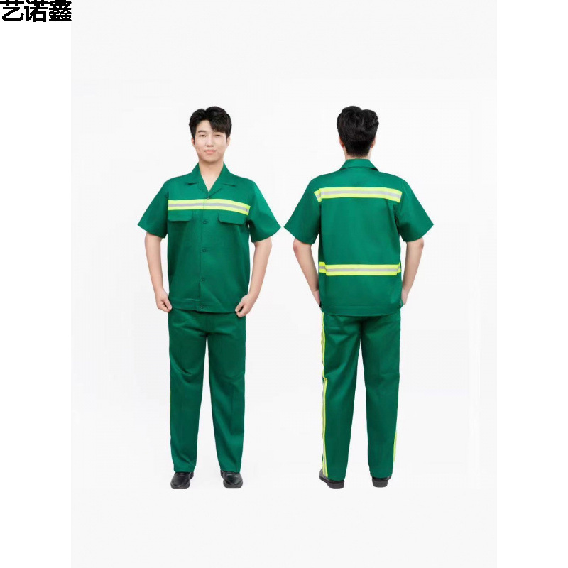 环卫工作服四季季长短袖上衣透气园林绿化工服套装公路养护反光衣