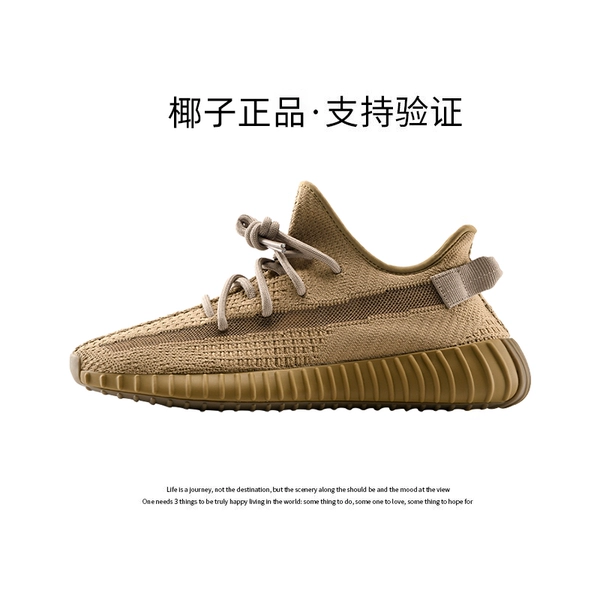 Earth Brown 〖Official genuine — Support Verification〗