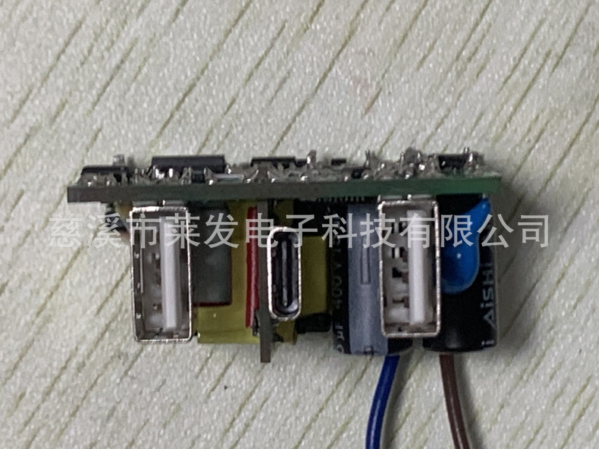 突破同款 PD快充 USB+TYPE-C 充电适配器线路板