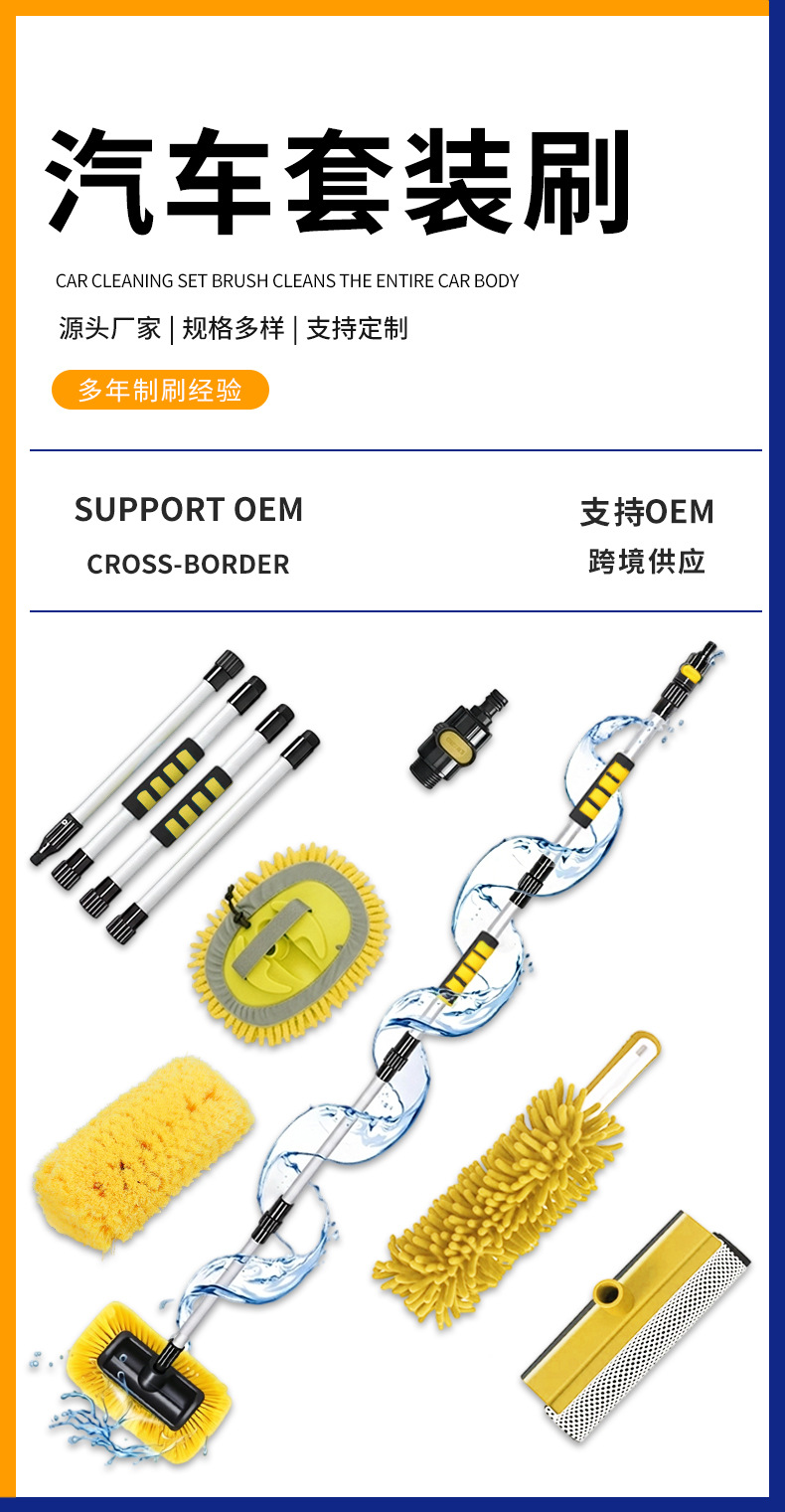Water-activated car wash brush 5-piece car exterior cleaning tool Amazon hot-selling car wash tool dust removal set