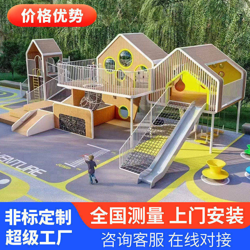 Conjunto de tobogán grande de acero inoxidable para exteriores, equipo de juego personalizado para jardines de infancia y comunidades infantiles.