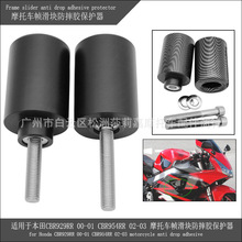 �����ڱ���CBR929RR 00-01 CBR954RR 02-03 ֡�����ˤ��������