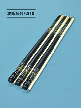 ?̨��U�������^�U��ʽ����ڰ˴��^��U����Uײ��U