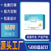 肽粉大豆肽粉白蛋白肽玉米小麦低聚肽植物多肽低聚肽配方小分子肽