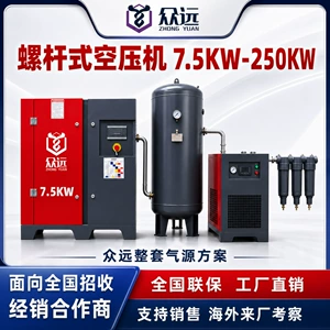 Permanent magnet variable frequency screw air compressor 7.5KW industrial-grade energy-saving variable frequency air compressor screw type air compressor