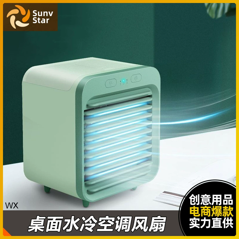Студенческое общежитие мини настольный вентилятор для кондиционера с водяным охлаждением небольшой кондиционер охлаждающий бытовой USB-вентилятор для зарядки