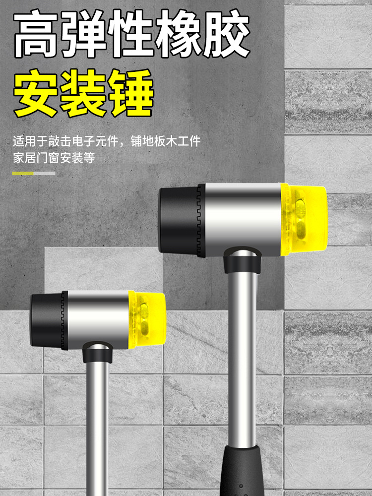 橡胶锤子橡皮锤安装锤贴地板工具瓷砖装修实心牛筋塑料榔头敲打锤