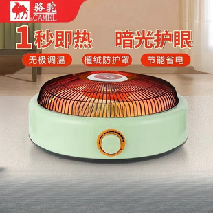 ����늻��迾������ȡů�������҃�С�Ϳ���t������С̫��ů��