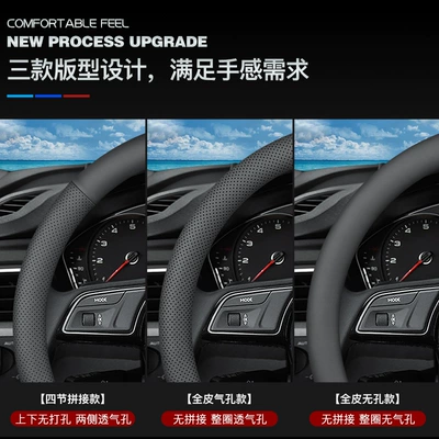 Steering wheel cover: X3, X4, X5, X6, X7 Series, 320Li