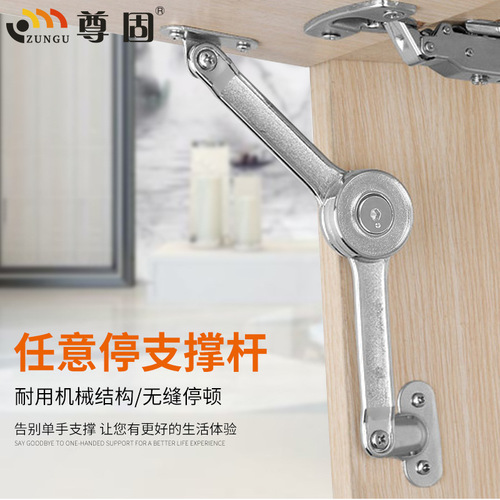 I6CV Cabinet Hydraulic Rod Tatami Bed with Up-Flip Door Damping Spring Air Support Rod Random Stop Support Rod
