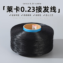 �R��0.23mm��ë�Ӱl�� �״�Y���g�ԽӰl����diy�����ɾo�����l