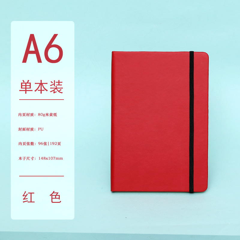 Transfronterizos Amazon A5 cuaderno de escritorio personalizado de negocios engrosado cuaderno de notas de estudiantes cuaderno de mano