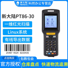 �´��PT86�����ɼ����}��׷�ݷ���؛���{�ߴa��ƥ�˱P�c�C