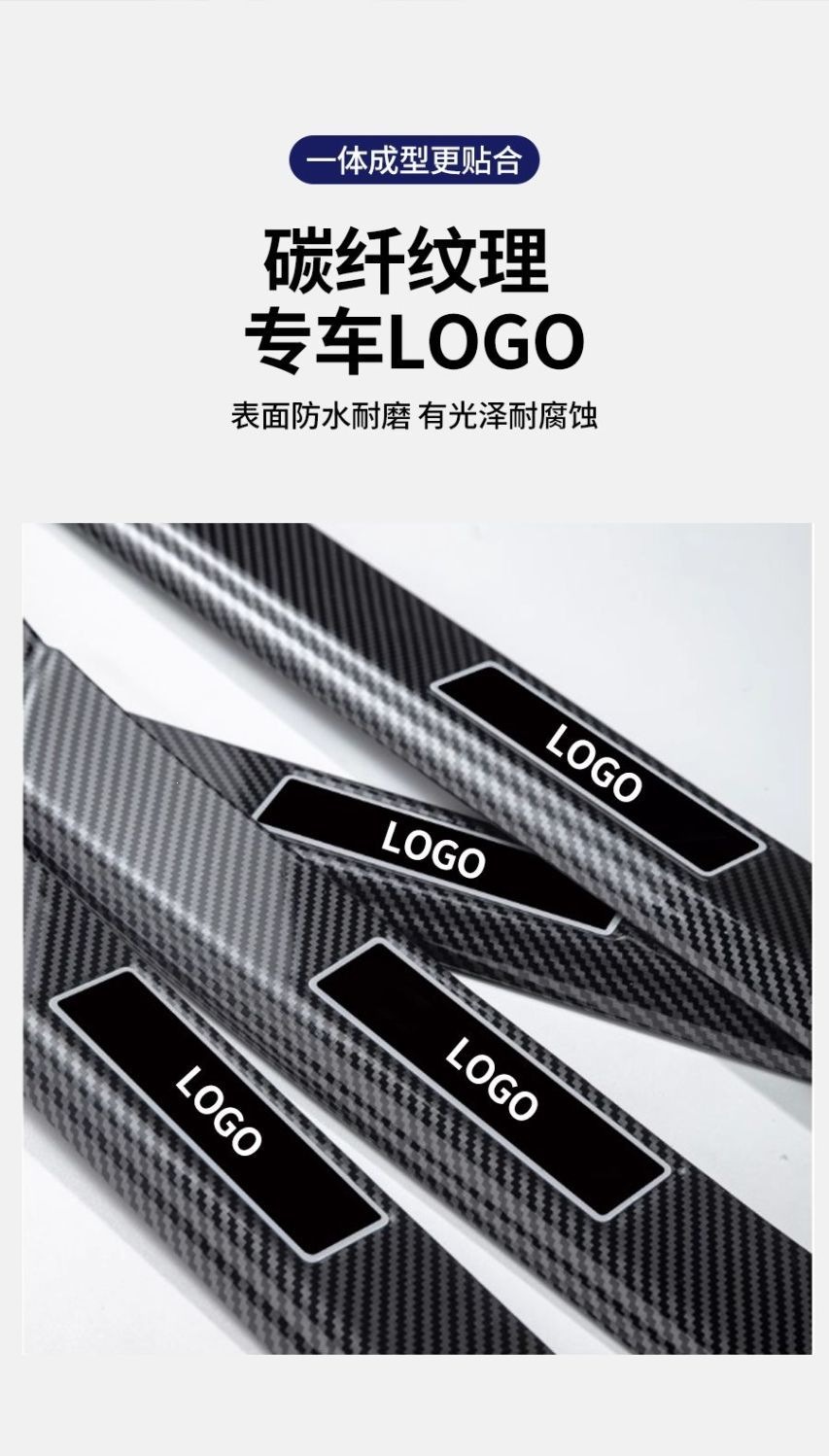 Suitable for Changan UNIZ, modified door sill trim, smart new Blue Whale rear trunk guard, IDD accessories, and welcome step