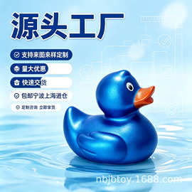彩色塑料鸭子玩具PVC搪胶 宝宝浴室儿童戏水洗澡捏捏叫 伴手礼品