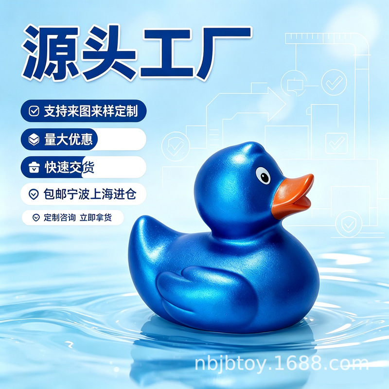 Colorful plastic duck toy made of PVC vinyl, suitable for babies and children to play with in the bathroom, making sounds when squeezed, and can be used as a gift