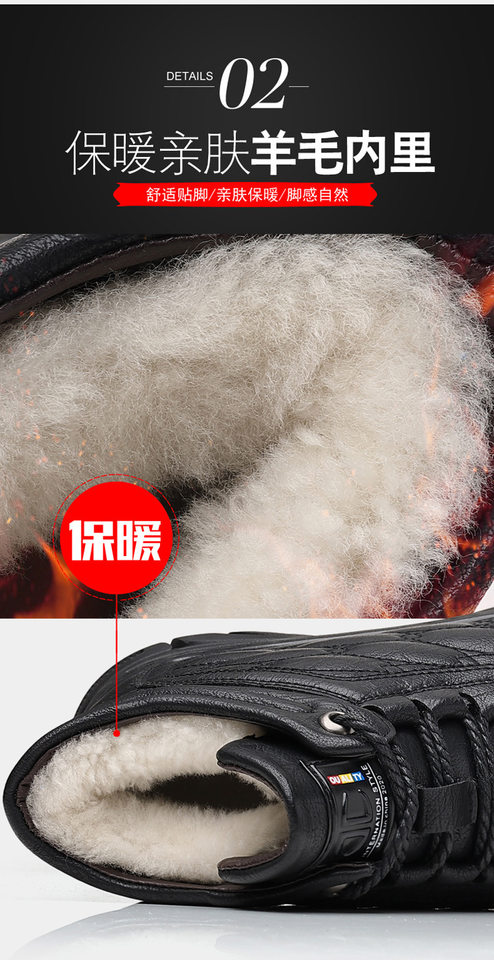 Giày bốt nam cổ cao lót nhung giữ ấm mùa đông, giày đi tuyết da lông cừu chống trượt — Màu nâu mẫu lót nhung, Màu đen mẫu lót nhung chi tiết 16
