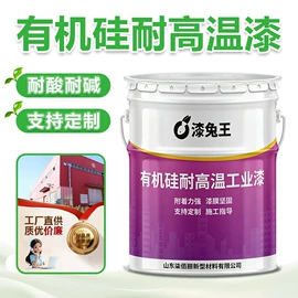 防腐涂料;底漆;耐高温涂料
