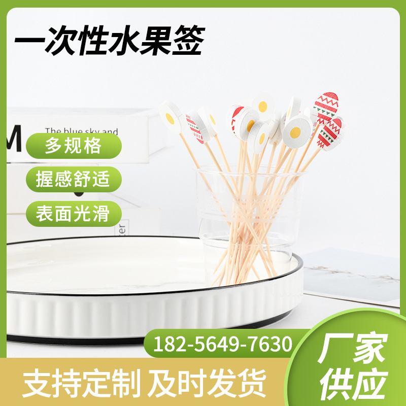 Inventario al por mayor mini calabaza bambú dibujos animados huevo material de producción desechable para palo de fruta