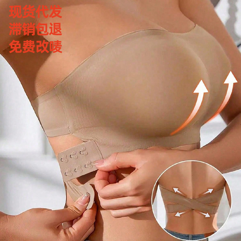 Popular Women's Strapless Bra with Cross-Back Design, Side Closure, Wireless, Removable Pads, Direct Sale, Anti-Exposure