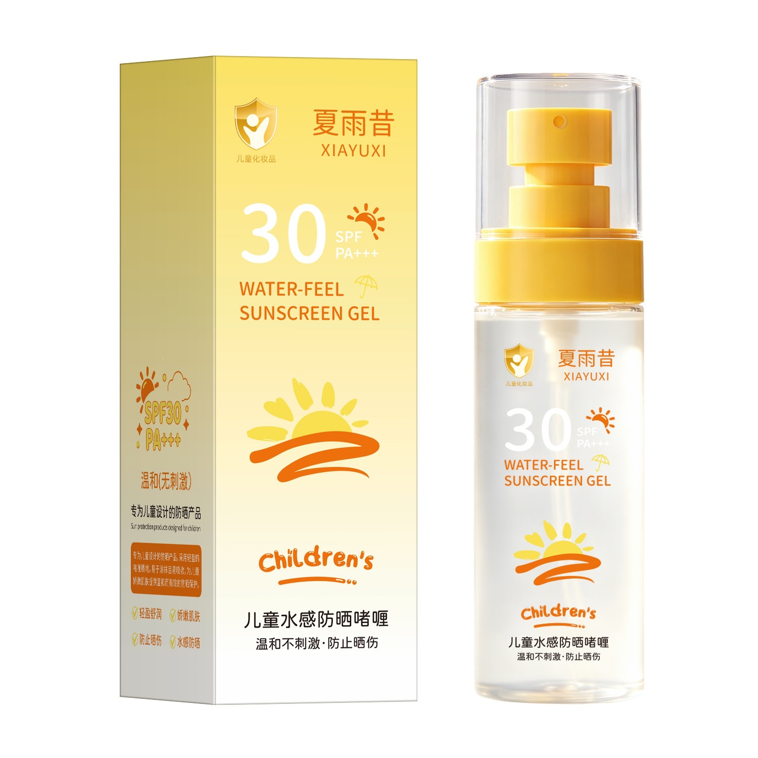 Xia Yuxian Xiao Jin Shield Gel protector solar infantil SPF30 + leche de aislamiento refrescante y anti-UV