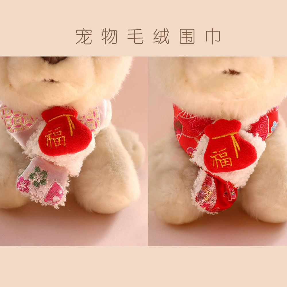 Новый домашний шарф ошейник праздничный новогодний праздник собачий нагрудник кошка осенний и зимний теплый шарф плюшевый ошейник
